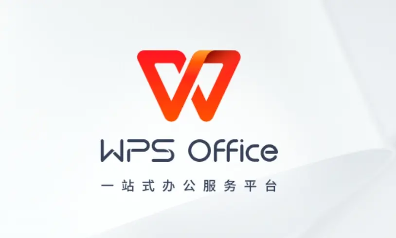 WPS英文版怎么设置语言