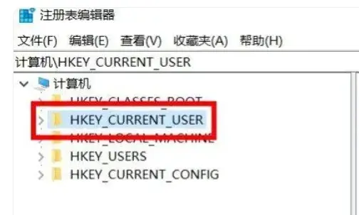 HKEY_CURRENT_USER