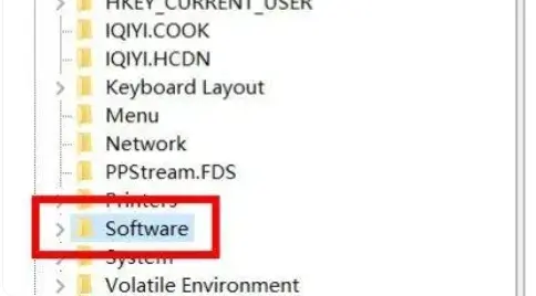 Software文件夹