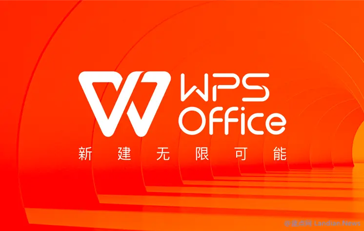 WPS下载应该注意哪些事项