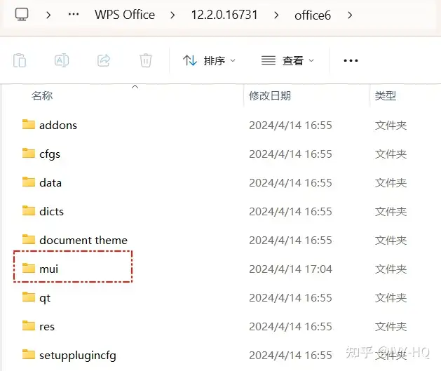 定位到这个mui文件夹