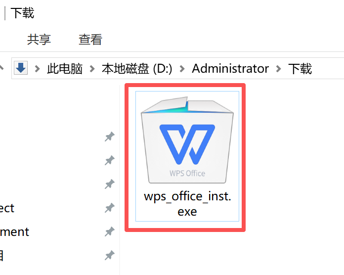 windows版下载 .exe 文件