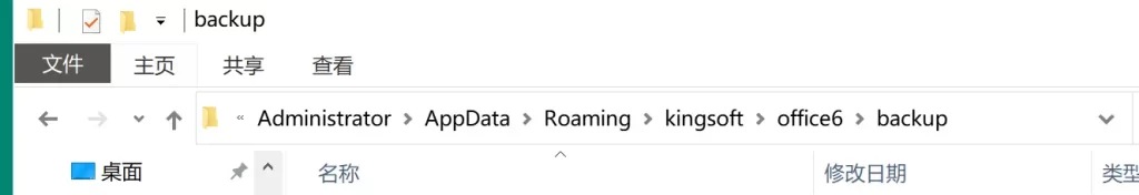 Windows 用户最常见路径