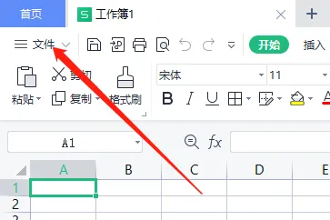 新建 WPS 在线表格
