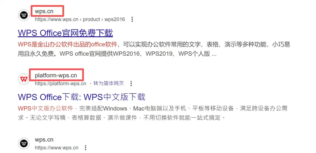 wps.cn、platform-wps.cn