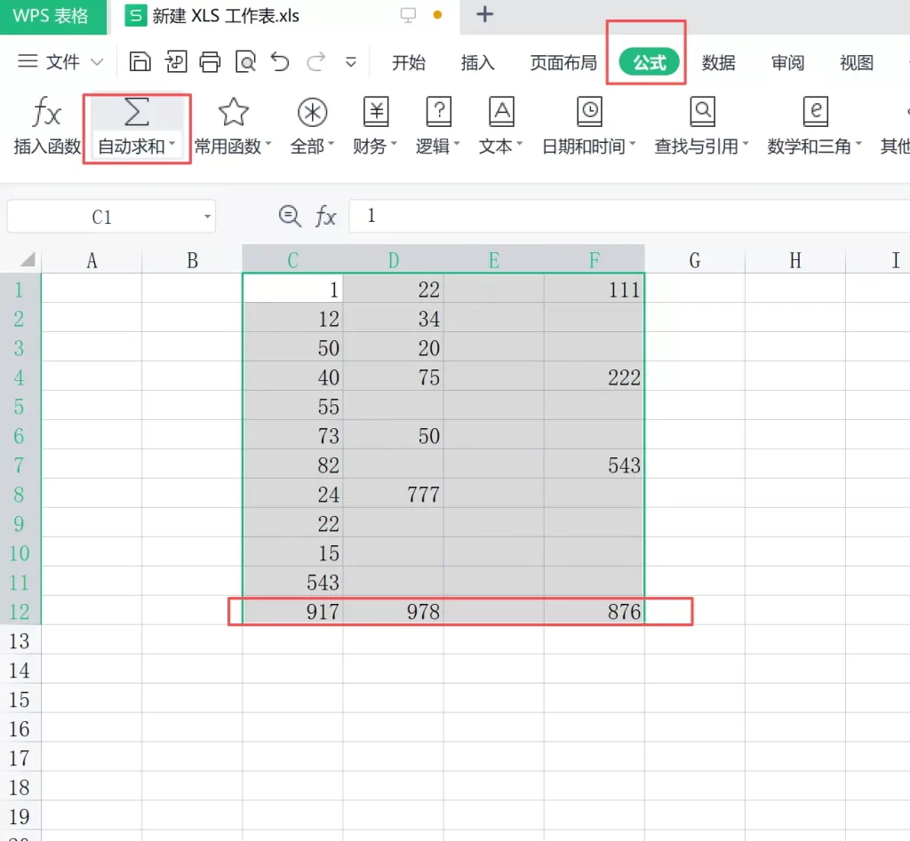 点击自动求和按钮进行求和