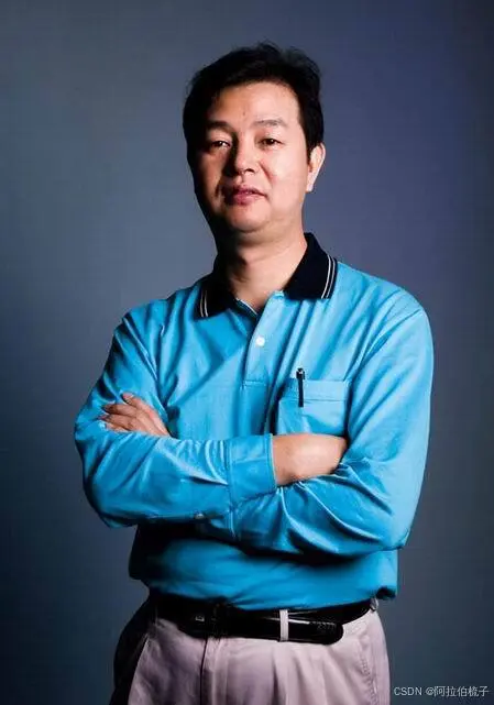 WPS的创始人“求伯君”