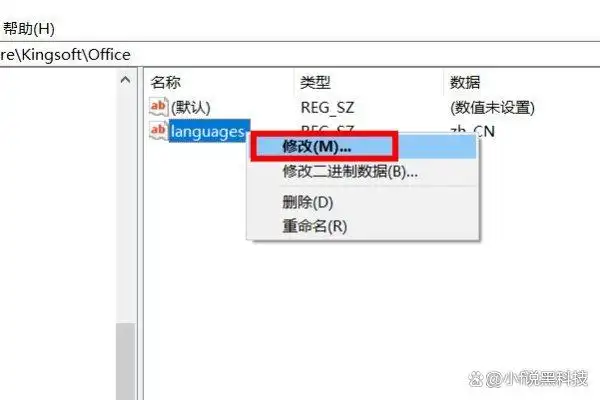 名为 language 的项目