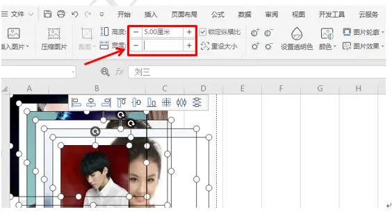 wps表格统一调整图片大小与布局