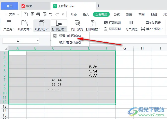 WPS表格调整打印区域与缩放比例